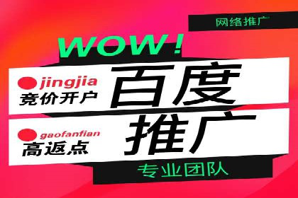 揭秘开户高返点：真实案例分享