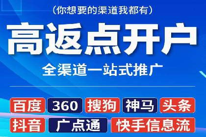 信息流运营模式创新案例解析