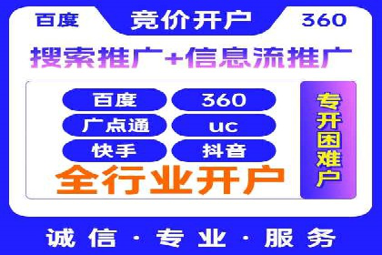 某企业SEM关键词广告投放的全程解析