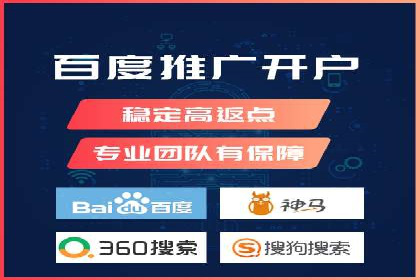 某品牌通过调整百度推广价格提升业绩